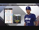 セ界レイプ!プロ野球選手と化した先輩 part10