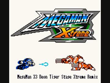 ロックマンX3 シャイニング・タイガードステージをLSDjでGB風アレンジ