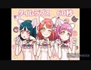 【ラブライブ！】にゃんがさき【描いてみた】