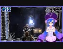 【DEAD SPACE】ウナちゃんの石村探索 part12【VOICEROID実況】
