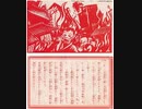 【2012年03月11日：リチャード・コシミズ 福島南相馬講演会（ 改良版 ）】