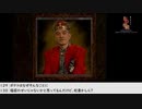 【生放送アーカイブ】『七つの秘館』part3 2022.3.5放送分