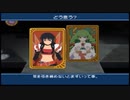 【実況】リメイク版テイルズオブデスティニーの実況がしたい時期※ネタばれあり【４０リメ目】