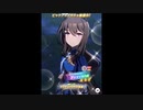 【ウマ娘】アドマイヤベガのガチャにプロの実況と解説をつけてみた 前半戦 【プロ実況MAD】