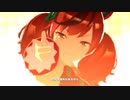 【ウマ娘MV】NEXT FRONTIER【歌唱追加:ナイスネイチャ】