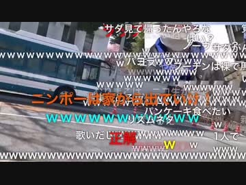 覚醒サダ ロシア大使館前で平和を叫ぶ