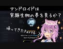 【マスターデュエル】ミュートリアで昇格を目指したい　Part6