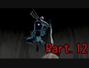 【死亡集なんて】エルデンリング　Part.12【言わせない】