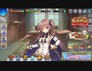 【ジェミニシード】ホーム画面BGM