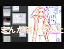 2020高松宮記念杯を漫画化【7話目-下書き】【Part75】