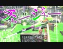 【スプラトゥーン2】下手な鉄砲数打ちゃ当たる！スプラチャージャー奮闘記！ Part30 【Splatoon2】