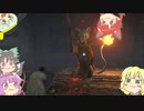 地底褪せ人のおねーちゃん　その2