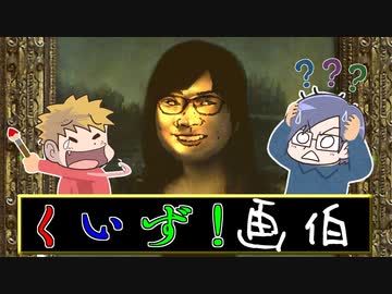 【生放送】くいず！画伯　 2022年3月6日放送【アーカイブ】