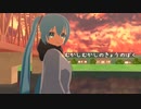 【ミクの日2022】むかしむかしのきょうのぼく【MMD】