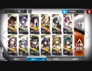 【アークナイツ】完全放置民の殲滅作戦9「ロングスプリング郊外」放置編成攻略