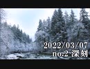 ショートサーキット出張版読み上げ動画7565