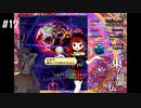 【東方紺珠伝】ビールを飲みながらのナンバリング東方_#12【Extra】