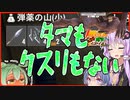 【7daystodie】感染50%で5%回復のハチミツ探し！【Revive:感染が止まらないα20.3#2】