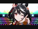 キタサトで【うまぴょい伝説】１