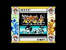 今更初代メダロットカブトver初見実況プレイ　part1