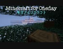 毎日マインクラフト - Day758 ４軒屋を建てる6