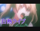 【ダブプリ】AKIBA'STRIPファーストメモリー_第９回【NS実況】