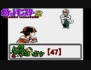 ポケモンに無知な男が【ポケットモンスター金】実況プレイ【47】