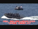 【ゆっくり解説】海上自衛隊・艦艇乗組員その６ [先任海曹について]