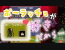 木と化したころさんによる意地でもニンニクでいきたいVampire Survivors【ホロライブ切り抜き】