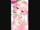 【描いてみた/CLIPSTUDIO】桜ミク　イラストメイキング　illustrationMaking