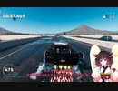 【TheCrew2】The CHASE　駆け抜けチャレンジ