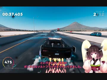【TheCrew2】The CHASE　駆け抜けチャレンジ