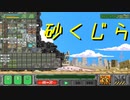 【サバクのネズミ団！改。】黄金郷まで何マイル？ 第22回【実況プレイ】（OF MICE AND SAND -REVISED-）