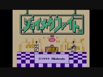 【実況】ジョイメカファイトをいい大人達が本気で遊んでみた。part1