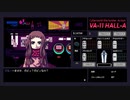 【VA-11 Hall-A】一生を変えるカクテルをあなたに【ヴァルハラ実況プレイ】 Part18
