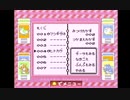 1分くらいでみる初代ポケモン図鑑004【ヒトカゲ】