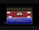 【実況】ファイナルファンタジー6 #8