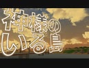 【はじまるA列車】達人難易度で遊ぶ Part10【ゆっくり&CoeFont&VOICEVOX&COEIROINK】