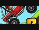 大改造レースゲーム#1