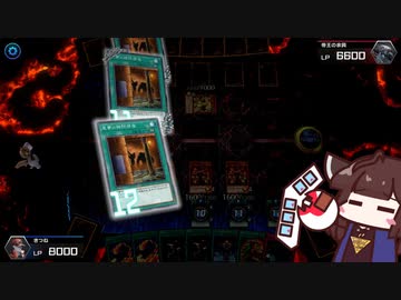約15年ぶりにデュエルするきりたん8 [遊戯王マスターデュエル]