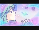 【MV】他人だもん。/初音ミク