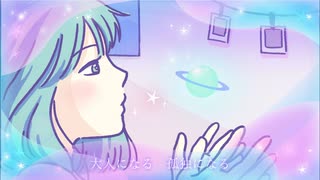 【MV】他人だもん。/初音ミク