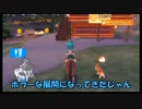 【実況】このご時世にリゾート満喫するよ！ Part18【GO VACATION】