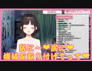 壁尻OK？ケツデカ詩子姉さん❤【鈴鹿詩子にじさんじ】