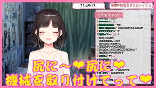 壁尻OK？ケツデカ詩子姉さん❤【鈴鹿詩子にじさんじ】