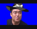 呪文をｴｲｼｬｱする剛竜馬BB