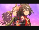 【ユメヲカケル！】キタサトver