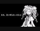 気ままに遊戯王マスターデュエル解説 6