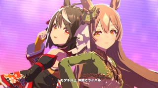 【ユメヲカケル！】サトキタver