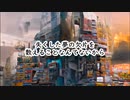 人工的インテリジェンス【AI作曲】